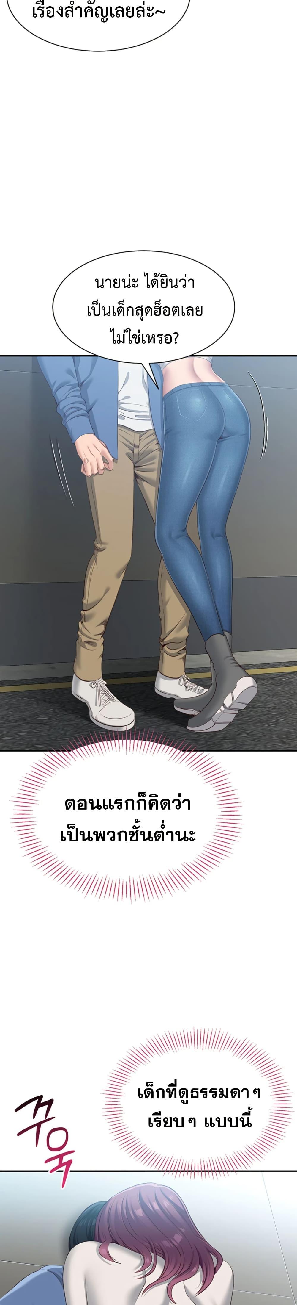 Doujin-Lc- อ่าน โดจิน มังฮวา เกาหลี ญี่ปุ่น จีน แปลไทย Reversed Virtues ตอนที่ 1 2 3 4 5 6 7 8 9 10 11 12 13 14 ฟรี ไม่มีโฆษณา อ่าน โดจิน Manhwa เกาหลี ญี่ปุ่น จีน เรามีครบ คัดมาให้เน้นๆ โดจิน 18+ รับประกันความฟินโดย  Doujin Lc