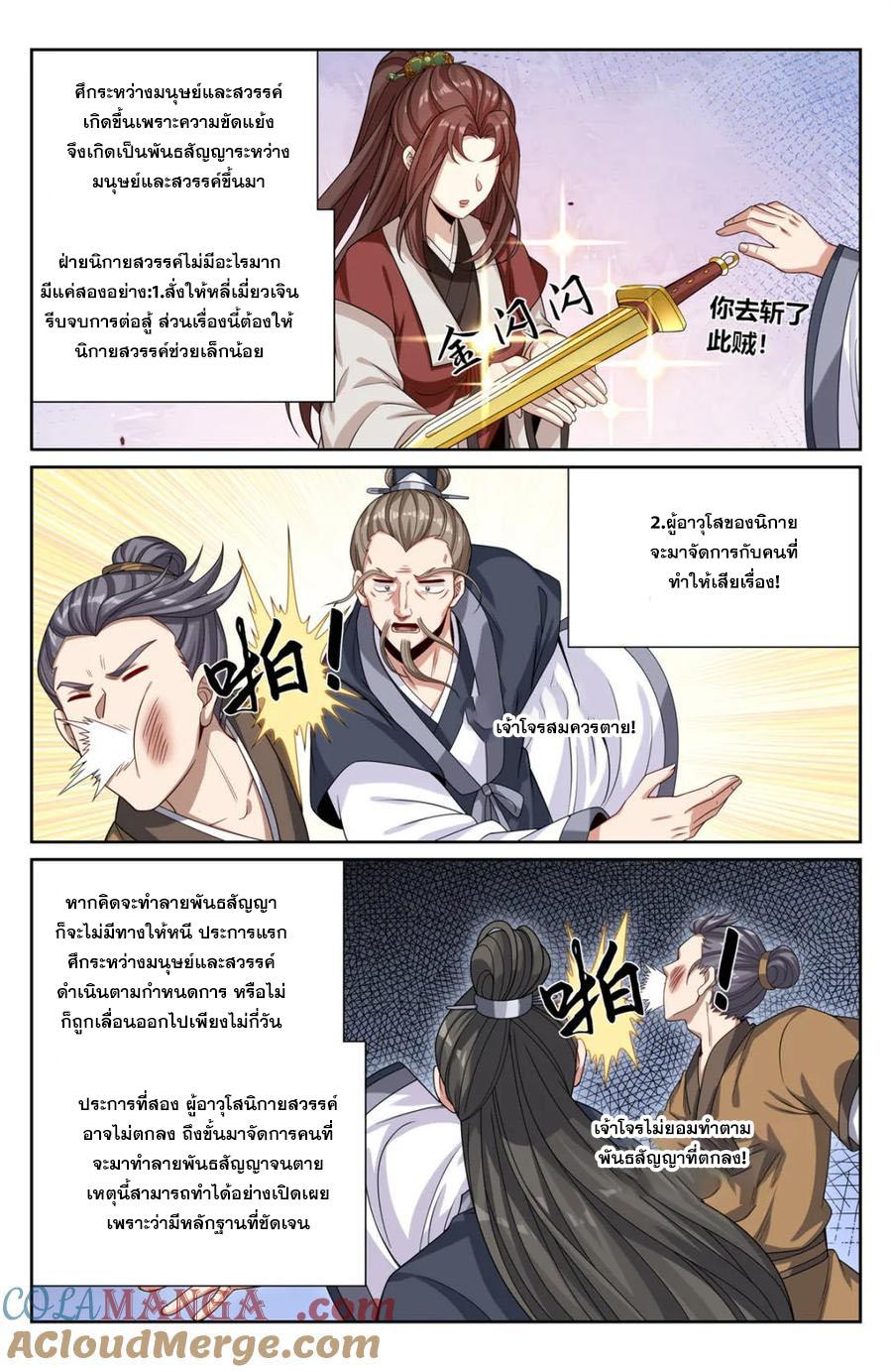 Manga-lc-com อ่านมังงะ อ่านการ์ตูน ออนไลน์ ฟรี Nightwatcher ตอนที่ 1 2 3 4 5 6 7 8 9 10 11 12 13 14 ฟรี ไม่มีโฆษณา Manga-lc - อ่าน มังงะ อ่าน การ์ตูน ออนไลน์ อ่านมังงะ ฟรี