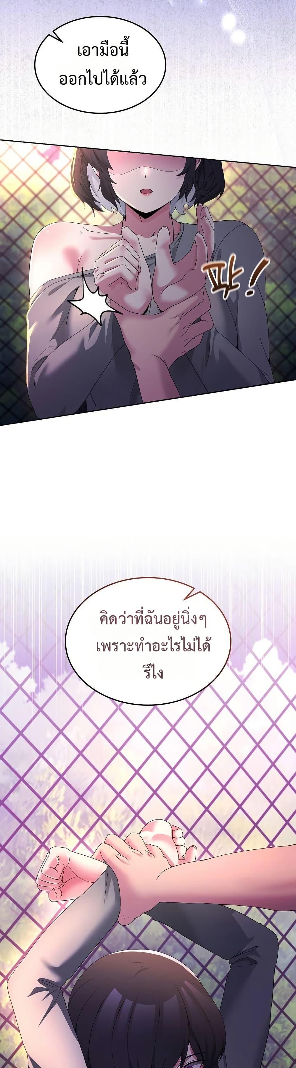 Doujin-Lc- อ่าน โดจิน มังฮวา เกาหลี ญี่ปุ่น จีน แปลไทย No Men Allowed ตอนที่ 1 2 3 4 5 6 7 8 9 10 11 12 13 14 ฟรี ไม่มีโฆษณา อ่าน โดจิน Manhwa เกาหลี ญี่ปุ่น จีน เรามีครบ คัดมาให้เน้นๆ โดจิน 18+ รับประกันความฟินโดย  Doujin Lc