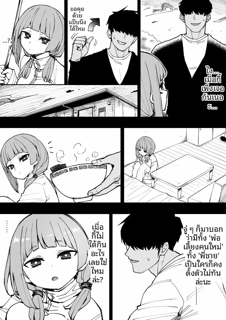 Doujin-Lc- อ่าน โดจิน มังฮวา เกาหลี ญี่ปุ่น จีน แปลไทย น้องสาวตัวเเสบของผม (Anbowl) ตอนที่ 1 2 3 4 5 6 7 8 9 10 11 12 13 14 ฟรี ไม่มีโฆษณา อ่าน โดจิน Manhwa เกาหลี ญี่ปุ่น จีน เรามีครบ คัดมาให้เน้นๆ โดจิน 18+ รับประกันความฟินโดย  Doujin Lc