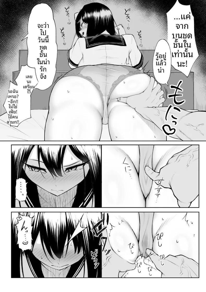 Doujin-Lc- อ่าน โดจิน มังฮวา เกาหลี ญี่ปุ่น จีน แปลไทย เซ็กส์หนึ่งสัปดาห์ดีกว่าความรักหนึ่งปี (Mikage) ตอนที่ 1 2 3 4 5 6 7 8 9 10 11 12 13 14 ฟรี ไม่มีโฆษณา อ่าน โดจิน Manhwa เกาหลี ญี่ปุ่น จีน เรามีครบ คัดมาให้เน้นๆ โดจิน 18+ รับประกันความฟินโดย  Doujin Lc