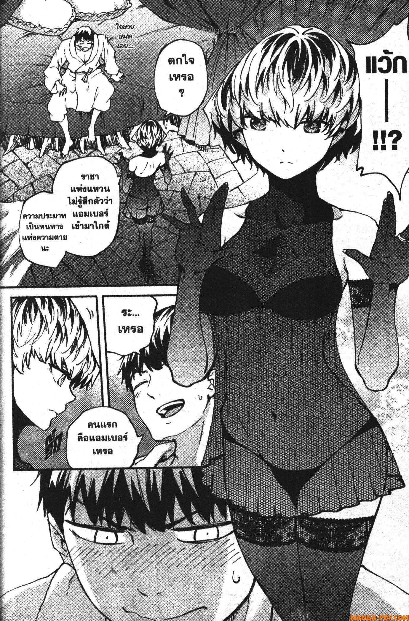 Manga-lc-com อ่านมังงะ อ่านการ์ตูน ออนไลน์ ฟรี Kekkon Yubiwa Monogatari ตอนที่ 1 2 3 4 5 6 7 8 9 10 11 12 13 14 ฟรี ไม่มีโฆษณา Manga-lc - อ่าน มังงะ อ่าน การ์ตูน ออนไลน์ อ่านมังงะ ฟรี