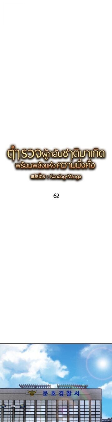Manga-lc-com อ่านมังงะ อ่านการ์ตูน ออนไลน์ ฟรี The Reincarnated Cop Who Strikes With Wealth ตอนที่ 1 2 3 4 5 6 7 8 9 10 11 12 13 14 ฟรี ไม่มีโฆษณา Manga-lc - อ่าน มังงะ อ่าน การ์ตูน ออนไลน์ อ่านมังงะ ฟรี