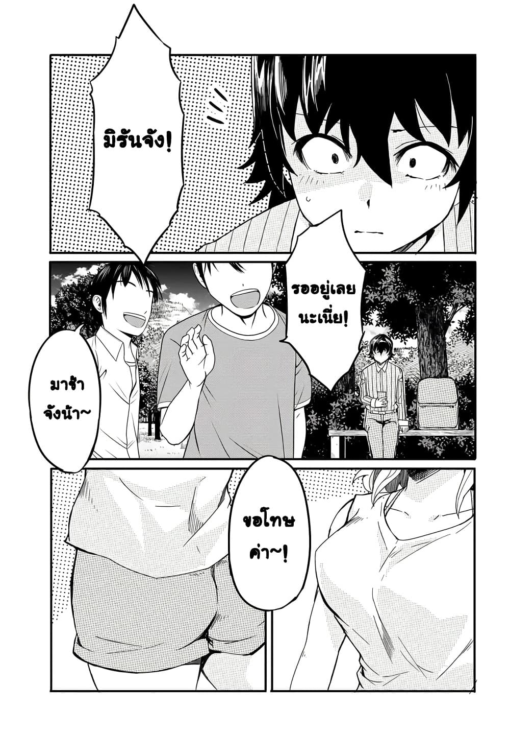 Manga-lc-com อ่านมังงะ อ่านการ์ตูน ออนไลน์ ฟรี Aru Hi Totsuzen Gal no Iinazuke ga Dekita ตอนที่ 1 2 3 4 5 6 7 8 9 10 11 12 13 14 ฟรี ไม่มีโฆษณา Manga-lc - อ่าน มังงะ อ่าน การ์ตูน ออนไลน์ อ่านมังงะ ฟรี