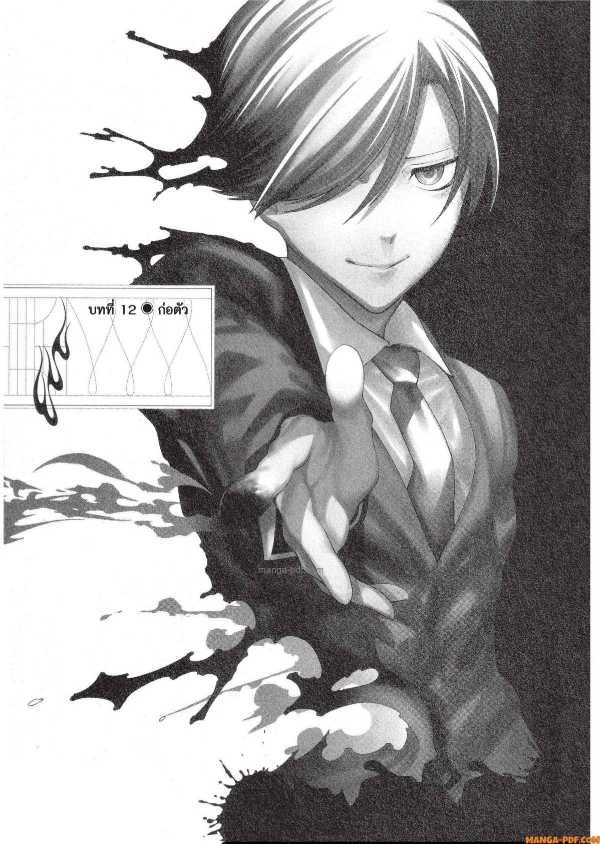 Manga-lc-com อ่านมังงะ อ่านการ์ตูน ออนไลน์ ฟรี Mononogatari มหาเนตรผู้พิทักษ์ ตอนที่ 1 2 3 4 5 6 7 8 9 10 11 12 13 14 ฟรี ไม่มีโฆษณา Manga-lc - อ่าน มังงะ อ่าน การ์ตูน ออนไลน์ อ่านมังงะ ฟรี