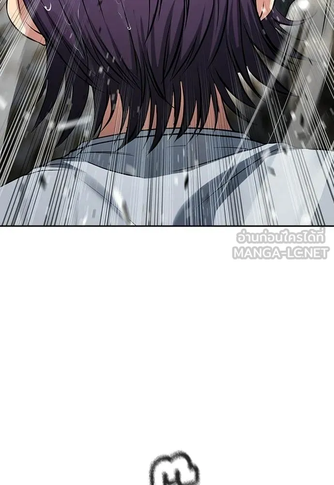 คูเซรา ตอนที่ 55 รูปที่ 253