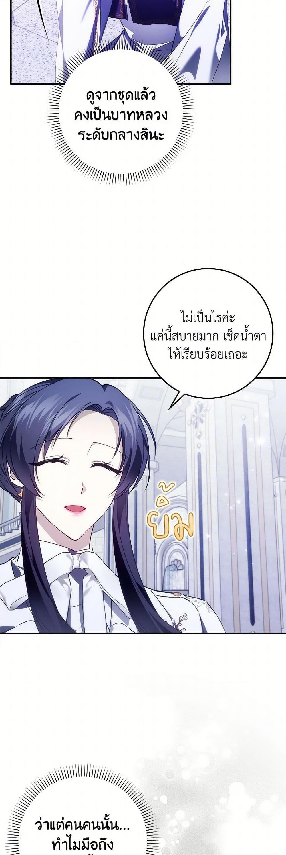 Manga-lc-com อ่านมังงะ อ่านการ์ตูน ออนไลน์ ฟรี I Won’t Pick Up The Trash I Threw Away Again ตอนที่ 1 2 3 4 5 6 7 8 9 10 11 12 13 14 ฟรี ไม่มีโฆษณา Manga-lc - อ่าน มังงะ อ่าน การ์ตูน ออนไลน์ อ่านมังงะ ฟรี