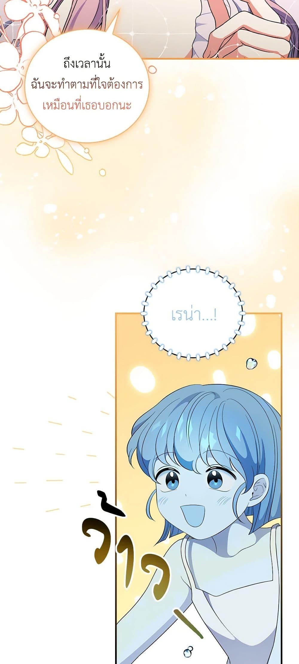 Manga-lc-com อ่านมังงะ อ่านการ์ตูน ออนไลน์ ฟรี Duchess in the Glass House ตอนที่ 1 2 3 4 5 6 7 8 9 10 11 12 13 14 ฟรี ไม่มีโฆษณา Manga-lc - อ่าน มังงะ อ่าน การ์ตูน ออนไลน์ อ่านมังงะ ฟรี