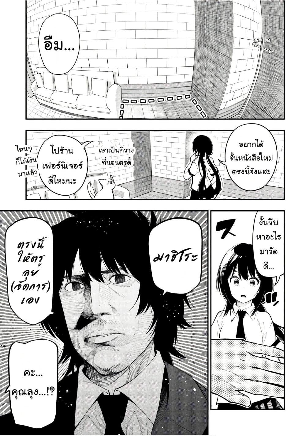 Manga-lc-com อ่านมังงะ อ่านการ์ตูน ออนไลน์ ฟรี Mattaku Saikin no Tantei to Kitara ตอนที่ 1 2 3 4 5 6 7 8 9 10 11 12 13 14 ฟรี ไม่มีโฆษณา Manga-lc - อ่าน มังงะ อ่าน การ์ตูน ออนไลน์ อ่านมังงะ ฟรี