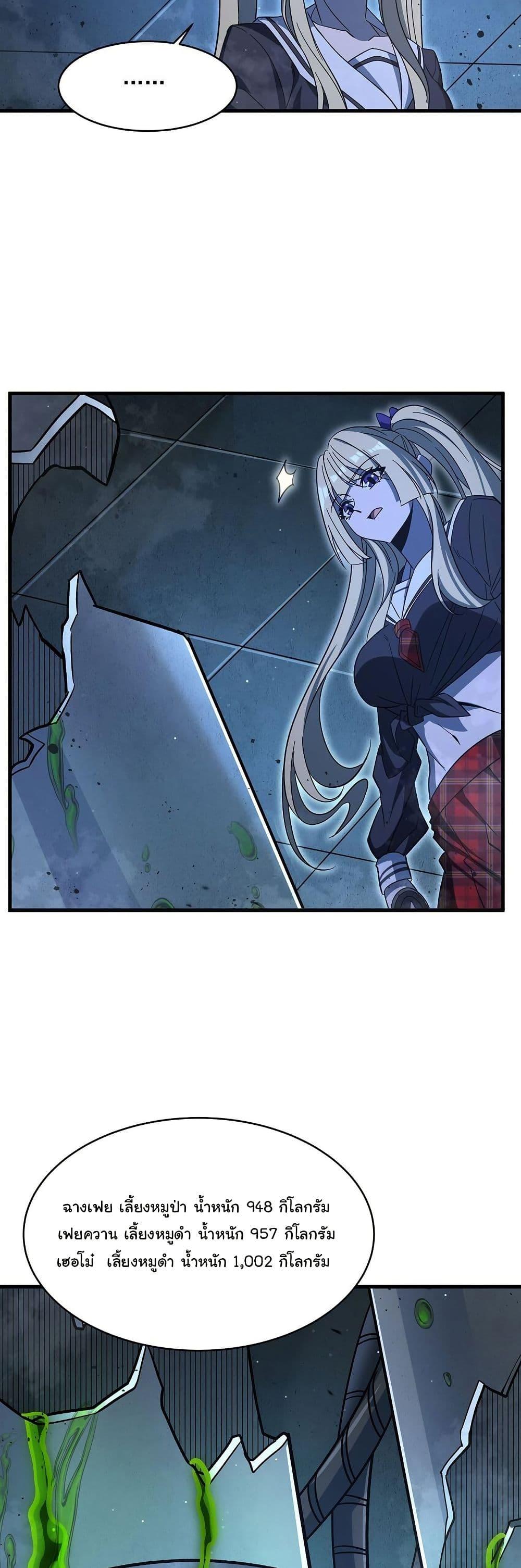 Manga-lc-com อ่านมังงะ อ่านการ์ตูน ออนไลน์ ฟรี Become a Witch in a World Full of Ghost Stories ตอนที่ 1 2 3 4 5 6 7 8 9 10 11 12 13 14 ฟรี ไม่มีโฆษณา Manga-lc - อ่าน มังงะ อ่าน การ์ตูน ออนไลน์ อ่านมังงะ ฟรี