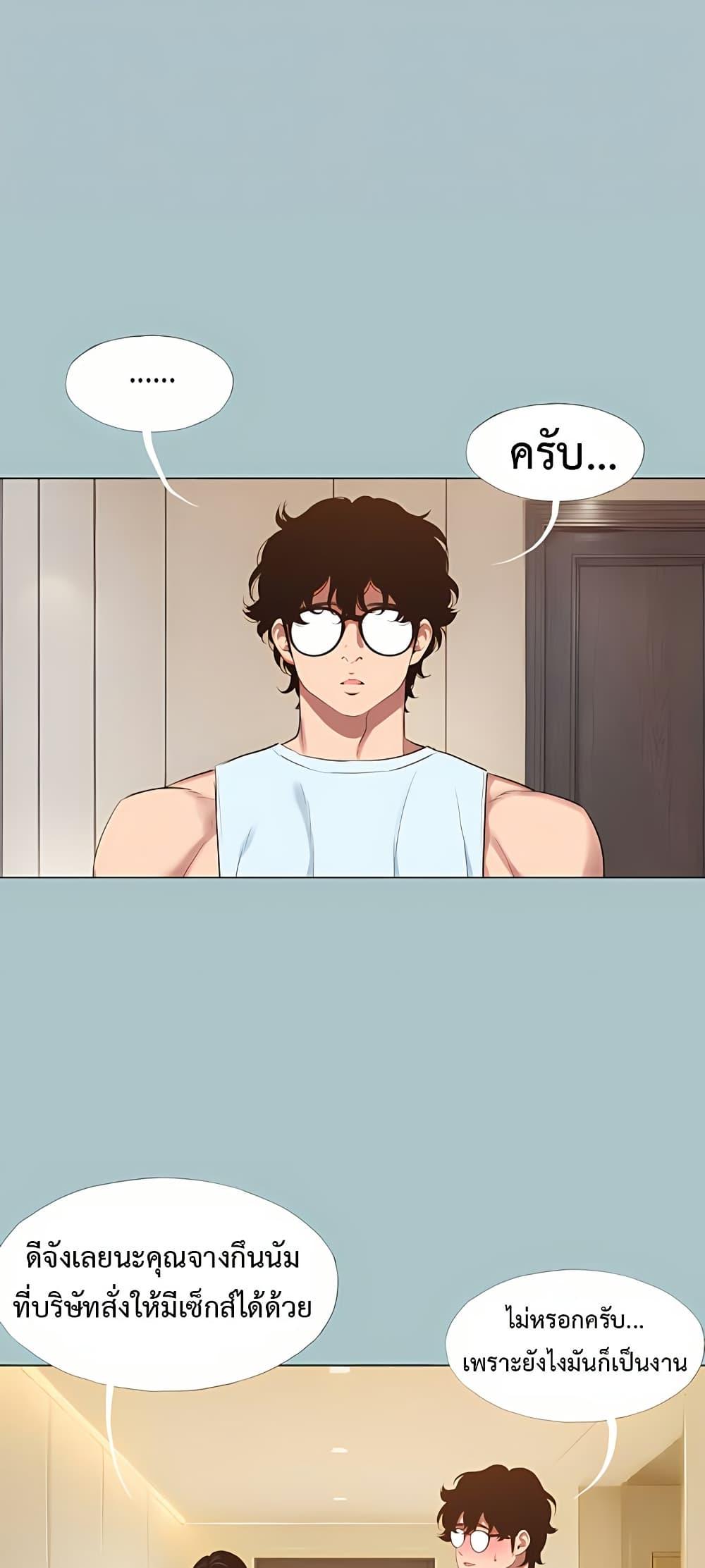 Doujin-Lc- อ่าน โดจิน มังฮวา เกาหลี ญี่ปุ่น จีน แปลไทย Sorry I Have ตอนที่ 1 2 3 4 5 6 7 8 9 10 11 12 13 14 ฟรี ไม่มีโฆษณา อ่าน โดจิน Manhwa เกาหลี ญี่ปุ่น จีน เรามีครบ คัดมาให้เน้นๆ โดจิน 18+ รับประกันความฟินโดย  Doujin Lc