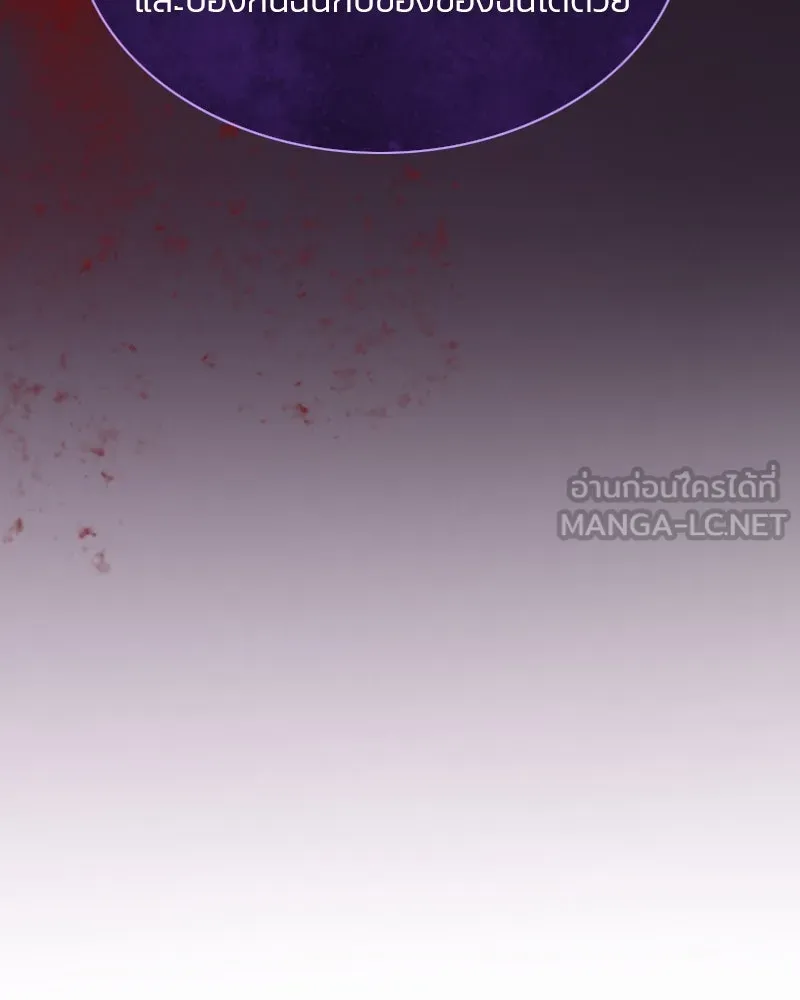 เซเรน่า ตอนที่ 30 รูปที่ 93