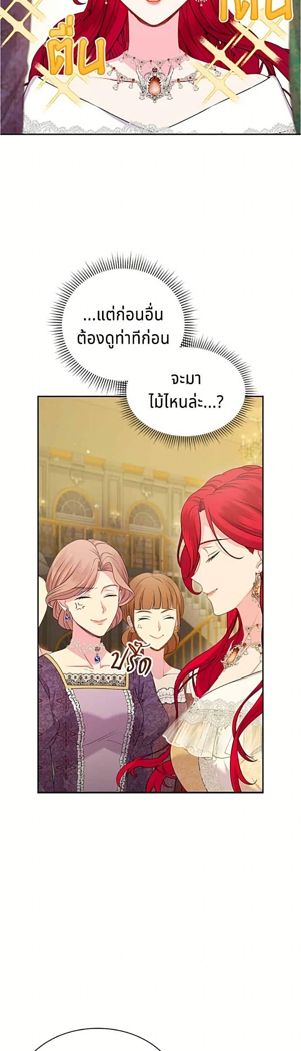 Manga-lc-com อ่านมังงะ อ่านการ์ตูน ออนไลน์ ฟรี His Recovery Magic Worked Too Well! ตอนที่ 1 2 3 4 5 6 7 8 9 10 11 12 13 14 ฟรี ไม่มีโฆษณา Manga-lc - อ่าน มังงะ อ่าน การ์ตูน ออนไลน์ อ่านมังงะ ฟรี