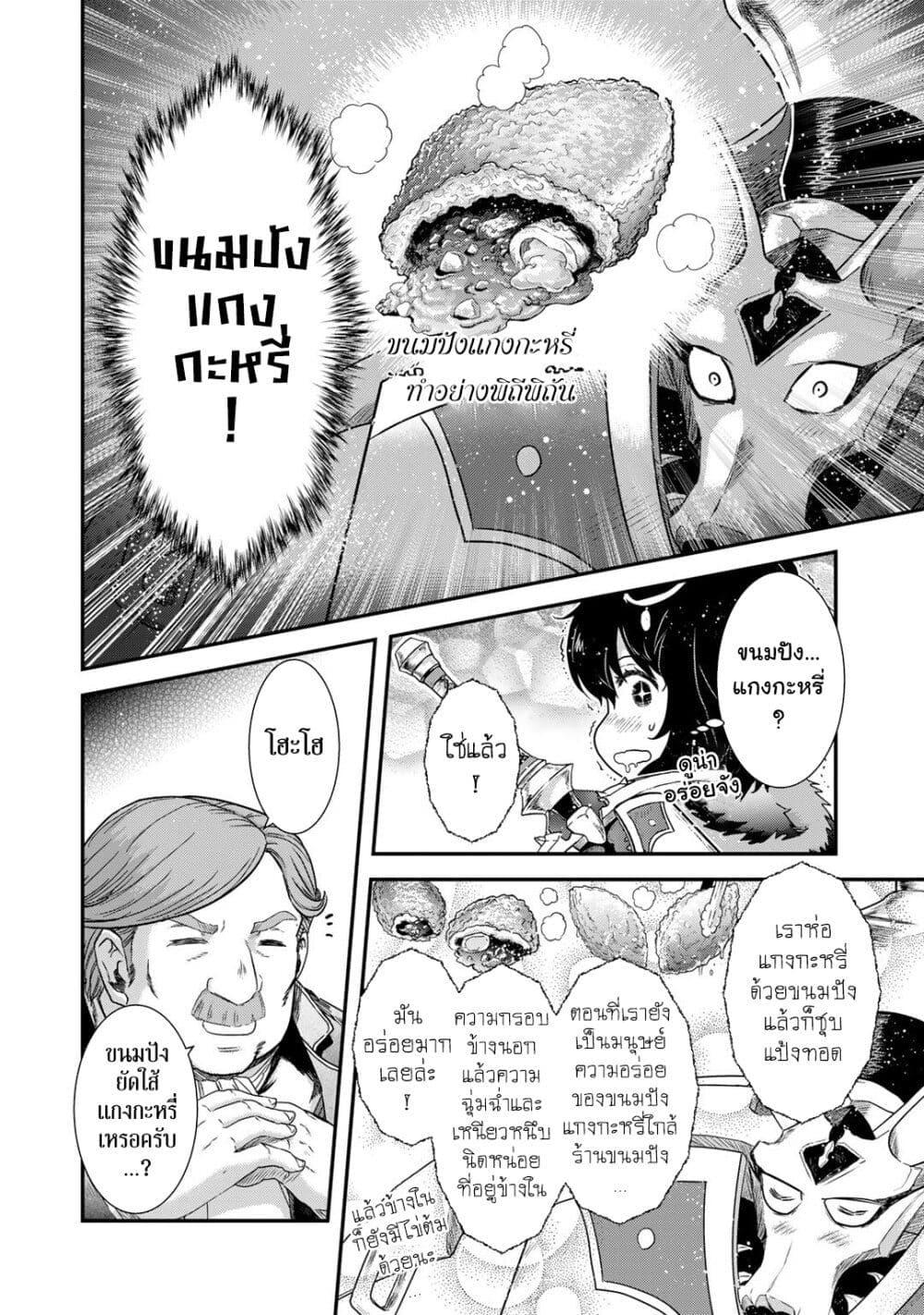 Manga-lc-com อ่านมังงะ อ่านการ์ตูน ออนไลน์ ฟรี Tensei Shitara Ken deshita ตอนที่ 1 2 3 4 5 6 7 8 9 10 11 12 13 14 ฟรี ไม่มีโฆษณา Manga-lc - อ่าน มังงะ อ่าน การ์ตูน ออนไลน์ อ่านมังงะ ฟรี