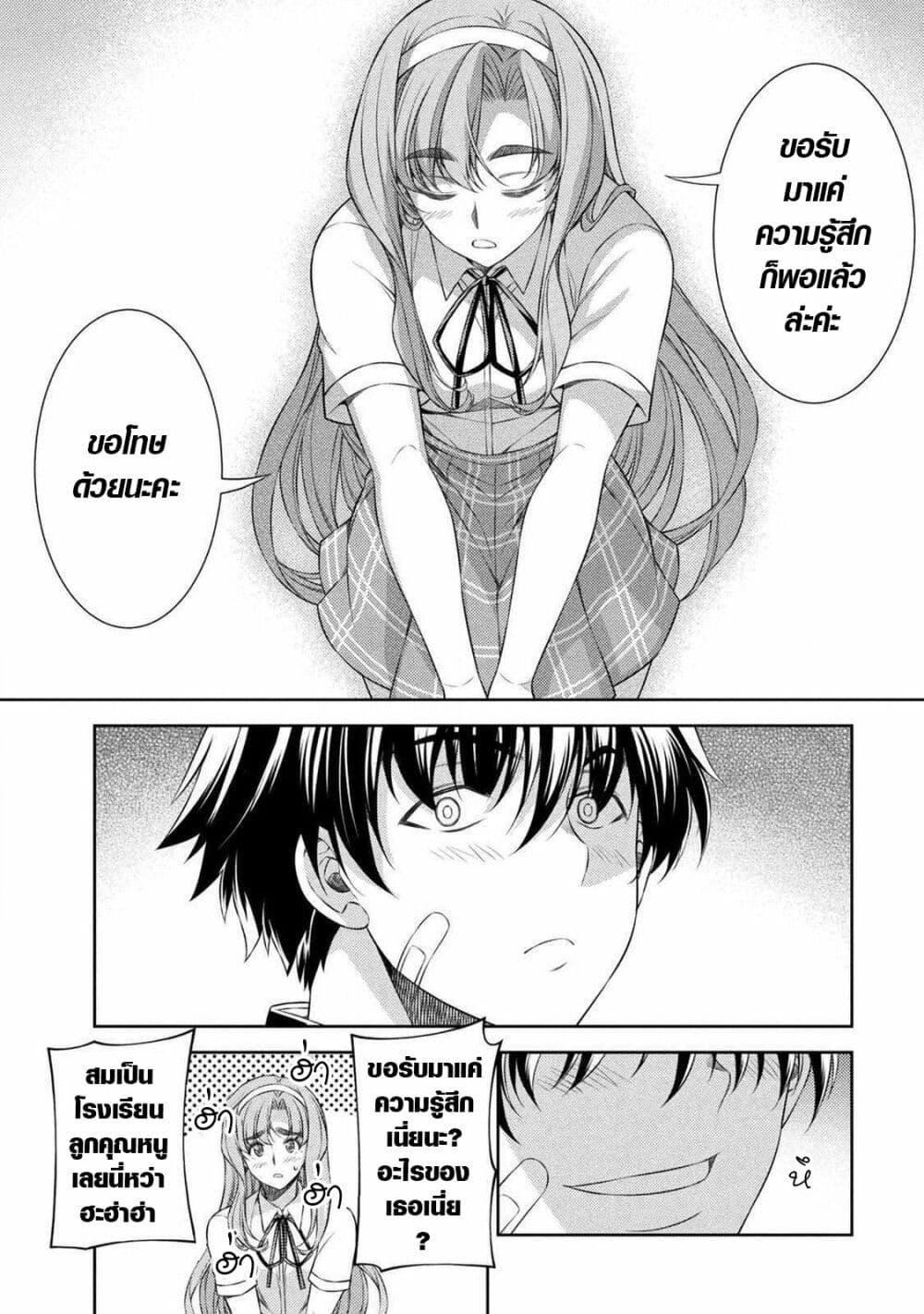 Manga-lc-com อ่านมังงะ อ่านการ์ตูน ออนไลน์ ฟรี JK kara Yarinaosu Silver Plan ตอนที่ 1 2 3 4 5 6 7 8 9 10 11 12 13 14 ฟรี ไม่มีโฆษณา Manga-lc - อ่าน มังงะ อ่าน การ์ตูน ออนไลน์ อ่านมังงะ ฟรี