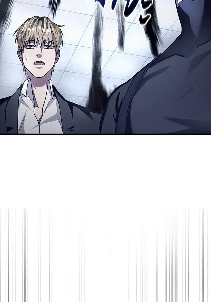 เชื่อเถอะ ฉันเป็นฮันเตอร์ห่วยแตก ตอนที่ 12 รูปที่ 46