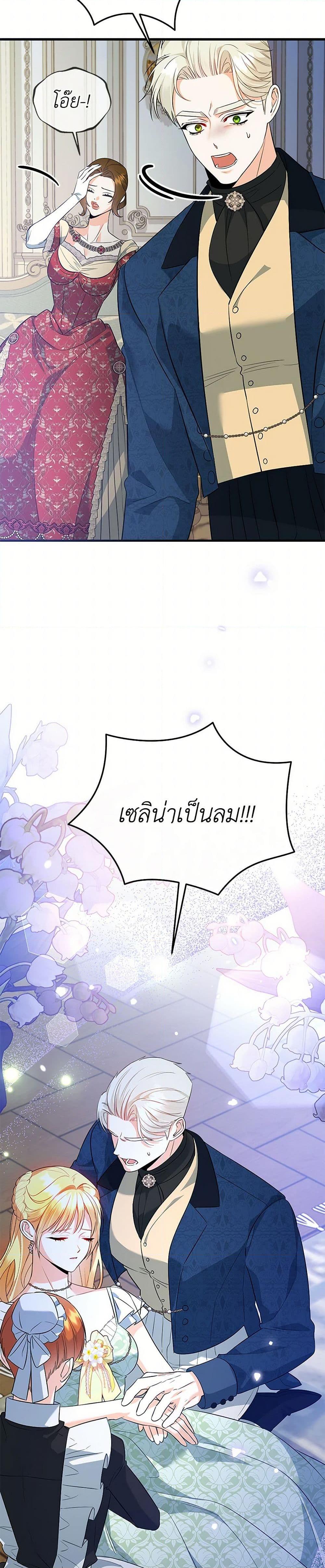 Manga-lc-com อ่านมังงะ อ่านการ์ตูน ออนไลน์ ฟรี I Created a Harem by Accident! ตอนที่ 1 2 3 4 5 6 7 8 9 10 11 12 13 14 ฟรี ไม่มีโฆษณา Manga-lc - อ่าน มังงะ อ่าน การ์ตูน ออนไลน์ อ่านมังงะ ฟรี