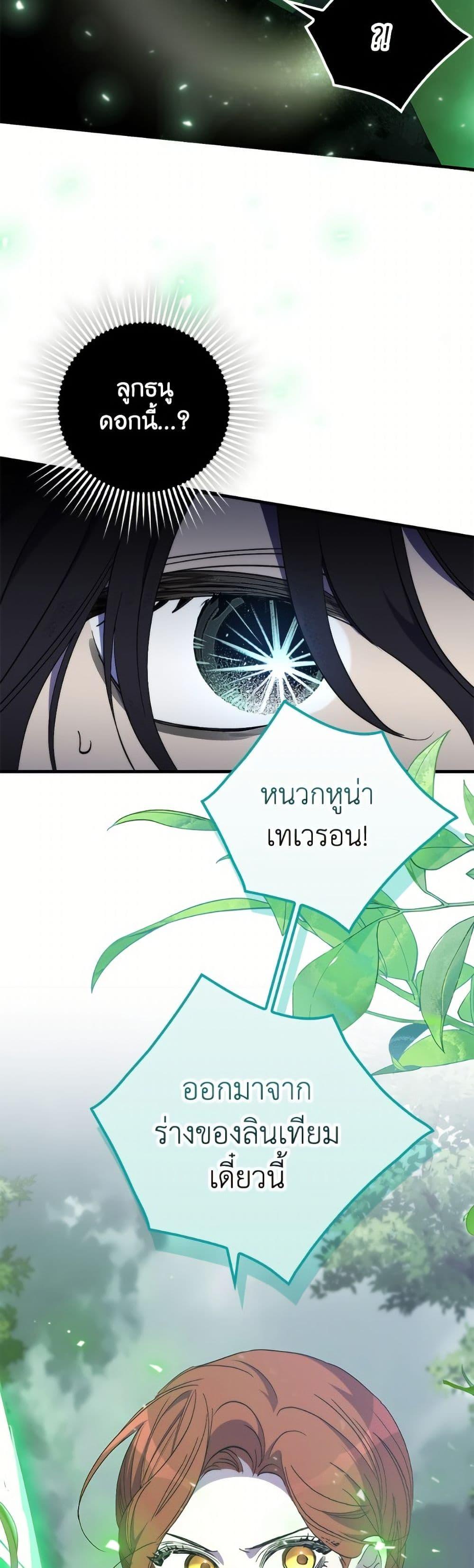 Manga-lc-com อ่านมังงะ อ่านการ์ตูน ออนไลน์ ฟรี I’m Dead, But the Hero Went Crazy ตอนที่ 1 2 3 4 5 6 7 8 9 10 11 12 13 14 ฟรี ไม่มีโฆษณา Manga-lc - อ่าน มังงะ อ่าน การ์ตูน ออนไลน์ อ่านมังงะ ฟรี