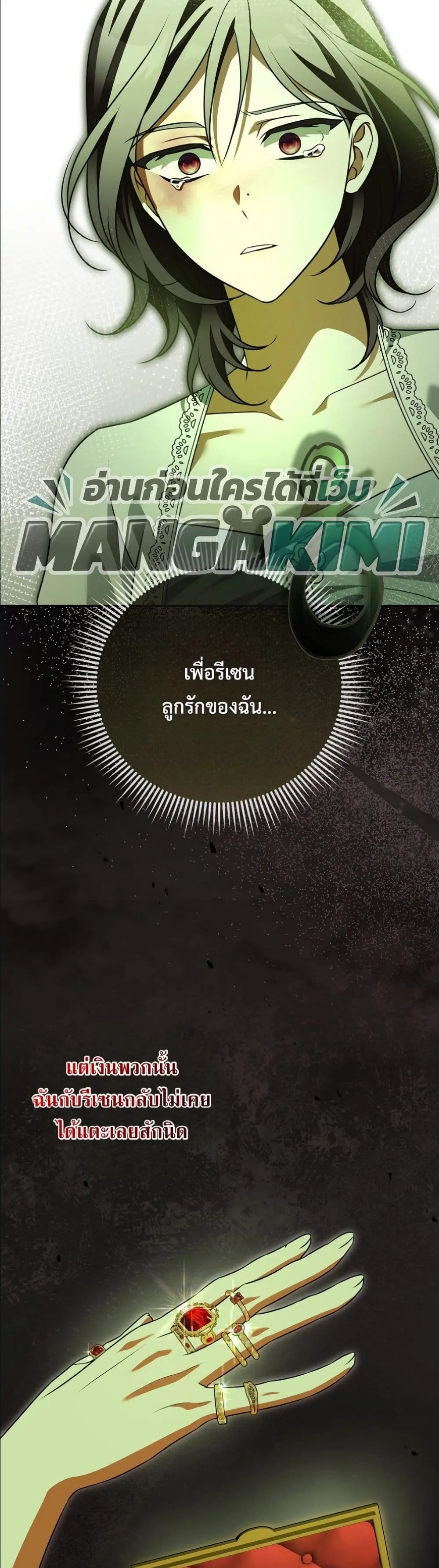 Manga-lc-com อ่านมังงะ อ่านการ์ตูน ออนไลน์ ฟรี Wasn’t I the Female Lead of a Regret Novel ตอนที่ 1 2 3 4 5 6 7 8 9 10 11 12 13 14 ฟรี ไม่มีโฆษณา Manga-lc - อ่าน มังงะ อ่าน การ์ตูน ออนไลน์ อ่านมังงะ ฟรี