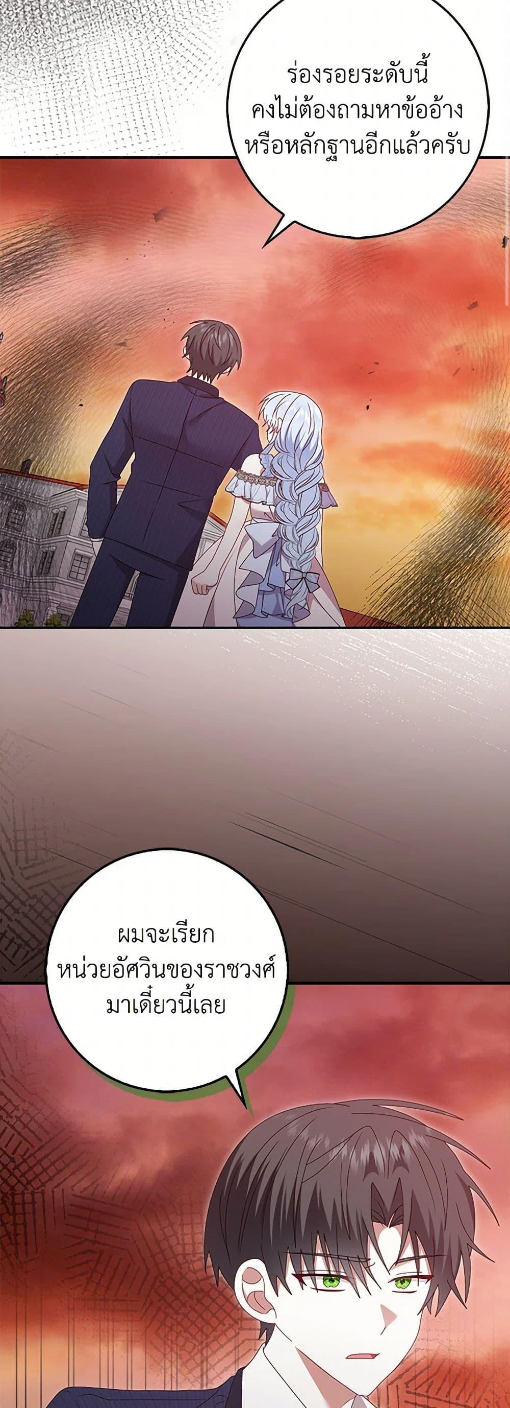 Manga-lc-com อ่านมังงะ อ่านการ์ตูน ออนไลน์ ฟรี That Fishery, I’ll take it ตอนที่ 1 2 3 4 5 6 7 8 9 10 11 12 13 14 ฟรี ไม่มีโฆษณา Manga-lc - อ่าน มังงะ อ่าน การ์ตูน ออนไลน์ อ่านมังงะ ฟรี
