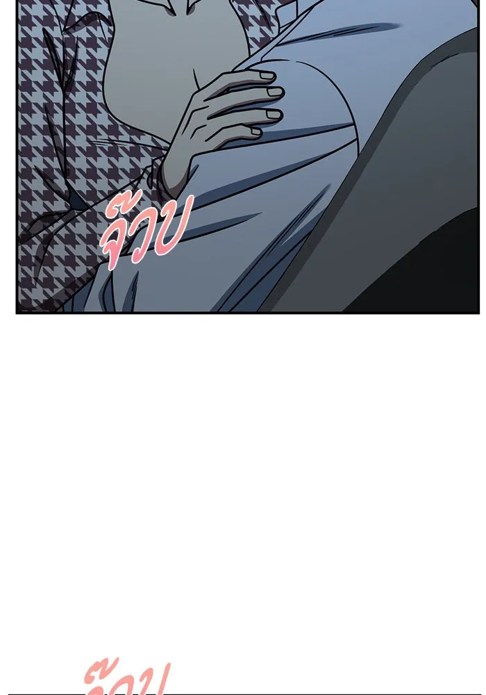 ช่วยเปลี่ยนฉันที ตอนที่ 247. ซีซัน 2 รูปที่ 2