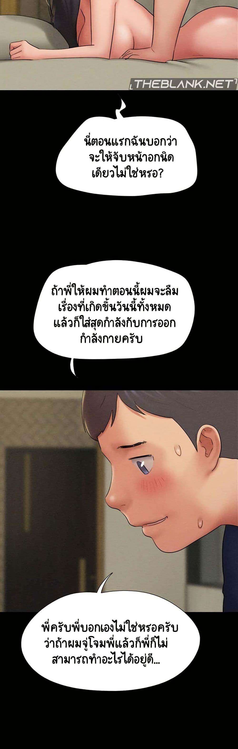 Doujin-Lc- อ่าน โดจิน มังฮวา เกาหลี ญี่ปุ่น จีน แปลไทย Soeun ตอนที่ 1 2 3 4 5 6 7 8 9 10 11 12 13 14 ฟรี ไม่มีโฆษณา อ่าน โดจิน Manhwa เกาหลี ญี่ปุ่น จีน เรามีครบ คัดมาให้เน้นๆ โดจิน 18+ รับประกันความฟินโดย  Doujin Lc