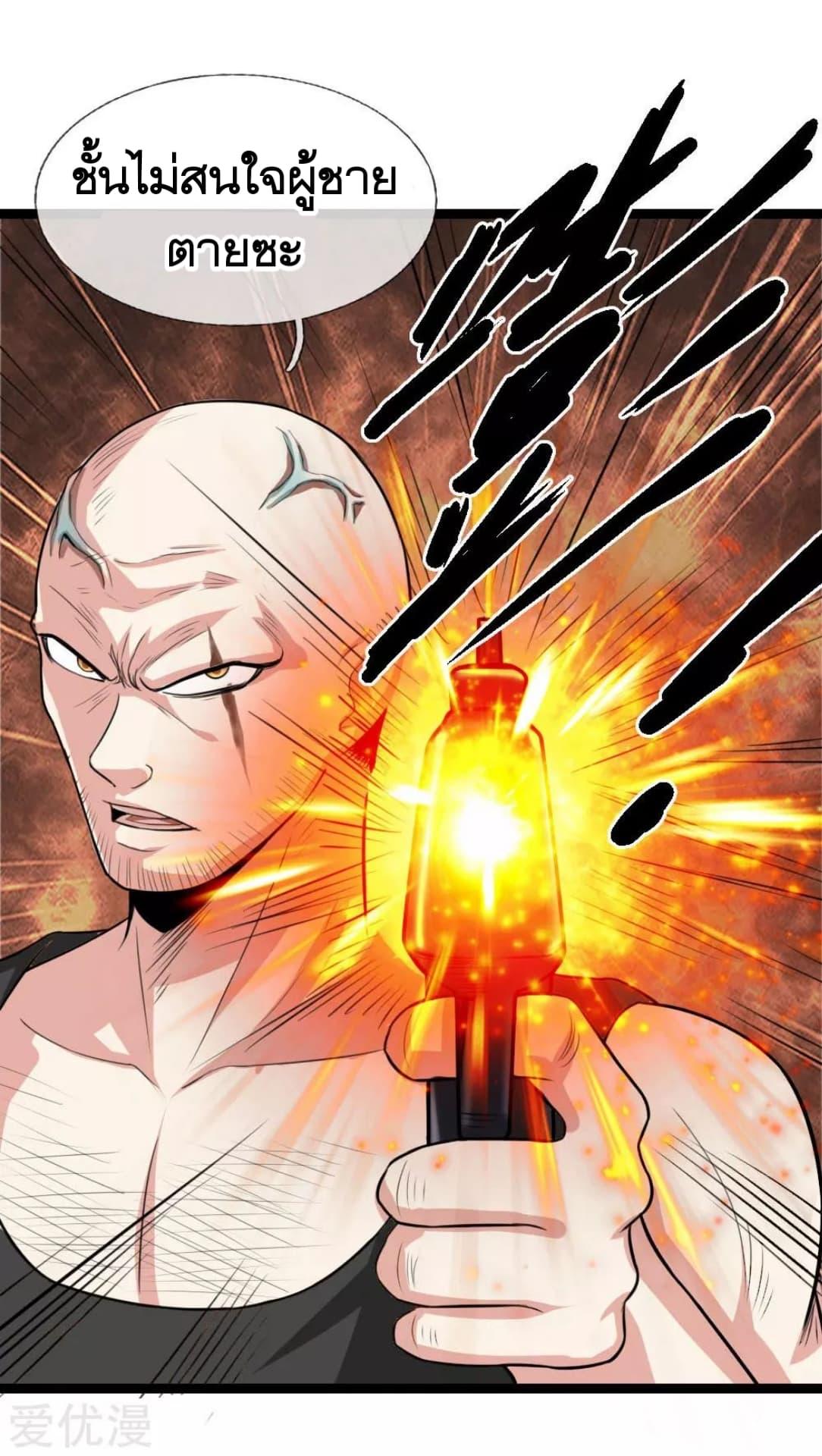 Manga-lc-com อ่านมังงะ อ่านการ์ตูน ออนไลน์ ฟรี The Master of Knife ตอนที่ 1 2 3 4 5 6 7 8 9 10 11 12 13 14 ฟรี ไม่มีโฆษณา Manga-lc - อ่าน มังงะ อ่าน การ์ตูน ออนไลน์ อ่านมังงะ ฟรี