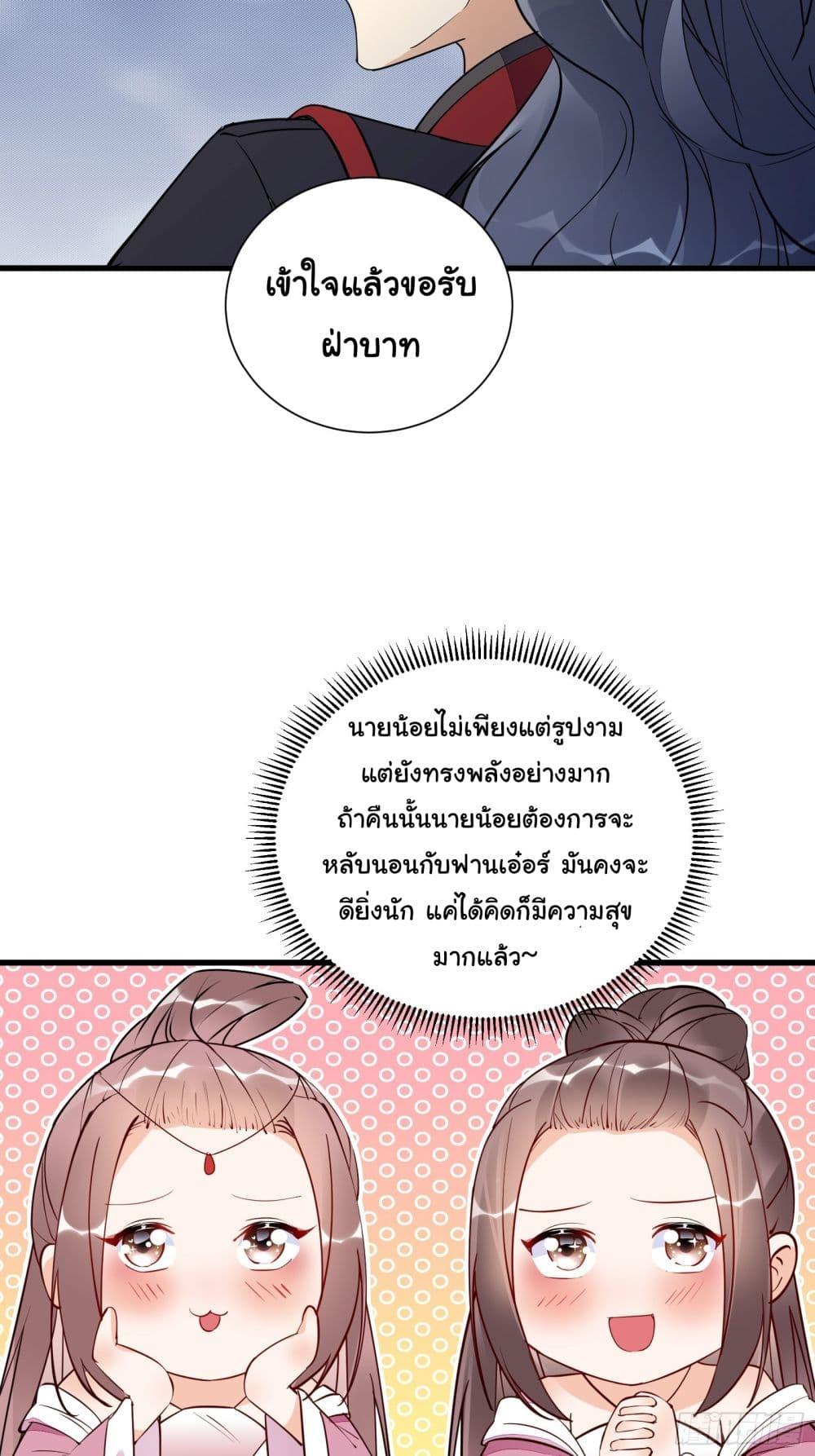 Manga-lc-com อ่านมังงะ อ่านการ์ตูน ออนไลน์ ฟรี Cultivating Immortality Requires a Rich Woman ตอนที่ 1 2 3 4 5 6 7 8 9 10 11 12 13 14 ฟรี ไม่มีโฆษณา Manga-lc - อ่าน มังงะ อ่าน การ์ตูน ออนไลน์ อ่านมังงะ ฟรี