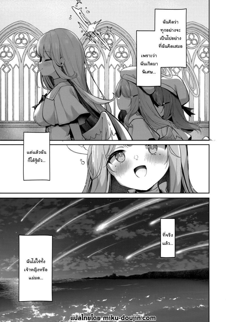 Doujin-Lc- อ่าน โดจิน มังฮวา เกาหลี ญี่ปุ่น จีน แปลไทย ตัวตนของฉันน่ะ (Kinokomushi)(Blue Archive) ตอนที่ 1 2 3 4 5 6 7 8 9 10 11 12 13 14 ฟรี ไม่มีโฆษณา อ่าน โดจิน Manhwa เกาหลี ญี่ปุ่น จีน เรามีครบ คัดมาให้เน้นๆ โดจิน 18+ รับประกันความฟินโดย  Doujin Lc