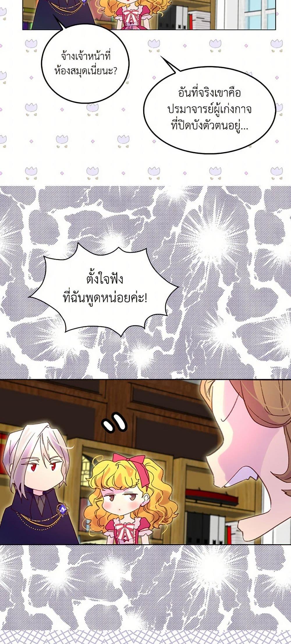 Manga-lc-com อ่านมังงะ อ่านการ์ตูน ออนไลน์ ฟรี Miss Not-So Sidekick ตอนที่ 1 2 3 4 5 6 7 8 9 10 11 12 13 14 ฟรี ไม่มีโฆษณา Manga-lc - อ่าน มังงะ อ่าน การ์ตูน ออนไลน์ อ่านมังงะ ฟรี