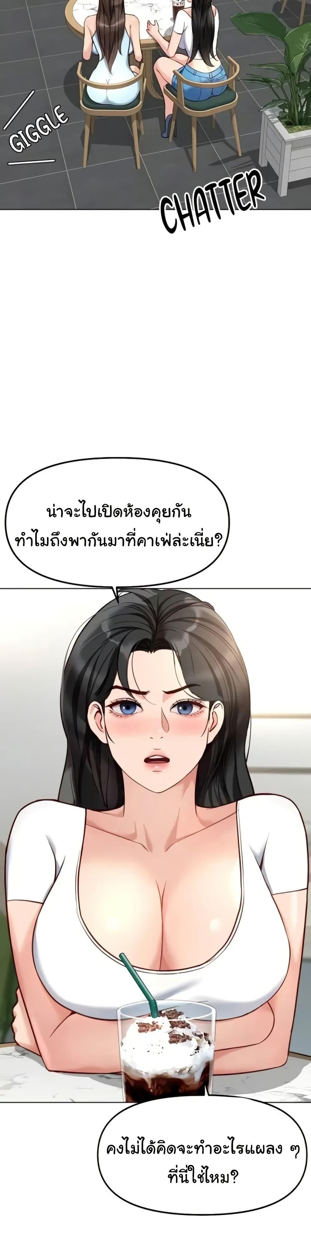Doujin-Lc- อ่าน โดจิน มังฮวา เกาหลี ญี่ปุ่น จีน แปลไทย Common Sense Manipulation ตอนที่ 1 2 3 4 5 6 7 8 9 10 11 12 13 14 ฟรี ไม่มีโฆษณา อ่าน โดจิน Manhwa เกาหลี ญี่ปุ่น จีน เรามีครบ คัดมาให้เน้นๆ โดจิน 18+ รับประกันความฟินโดย  Doujin Lc