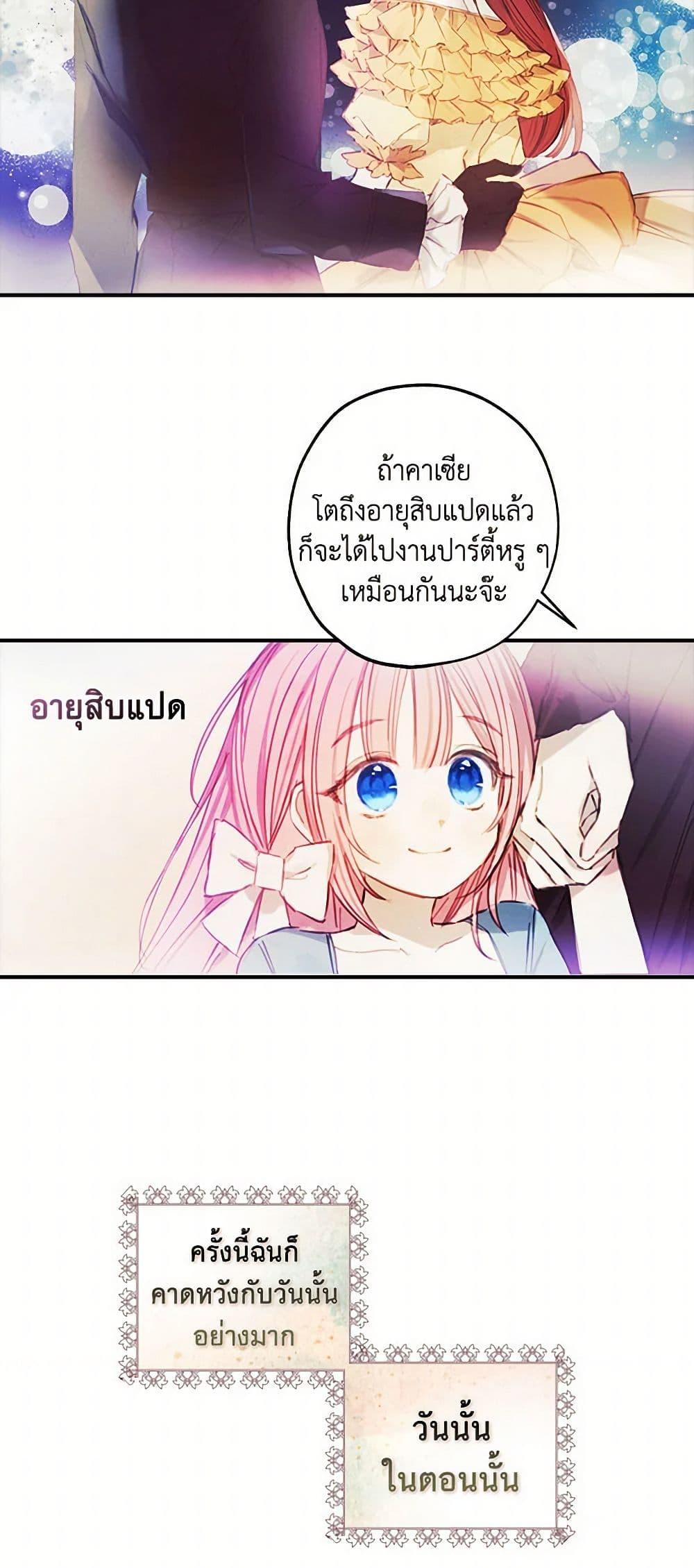 Manga-lc-com อ่านมังงะ อ่านการ์ตูน ออนไลน์ ฟรี The Princess’s Doll Shop ตอนที่ 1 2 3 4 5 6 7 8 9 10 11 12 13 14 ฟรี ไม่มีโฆษณา Manga-lc - อ่าน มังงะ อ่าน การ์ตูน ออนไลน์ อ่านมังงะ ฟรี