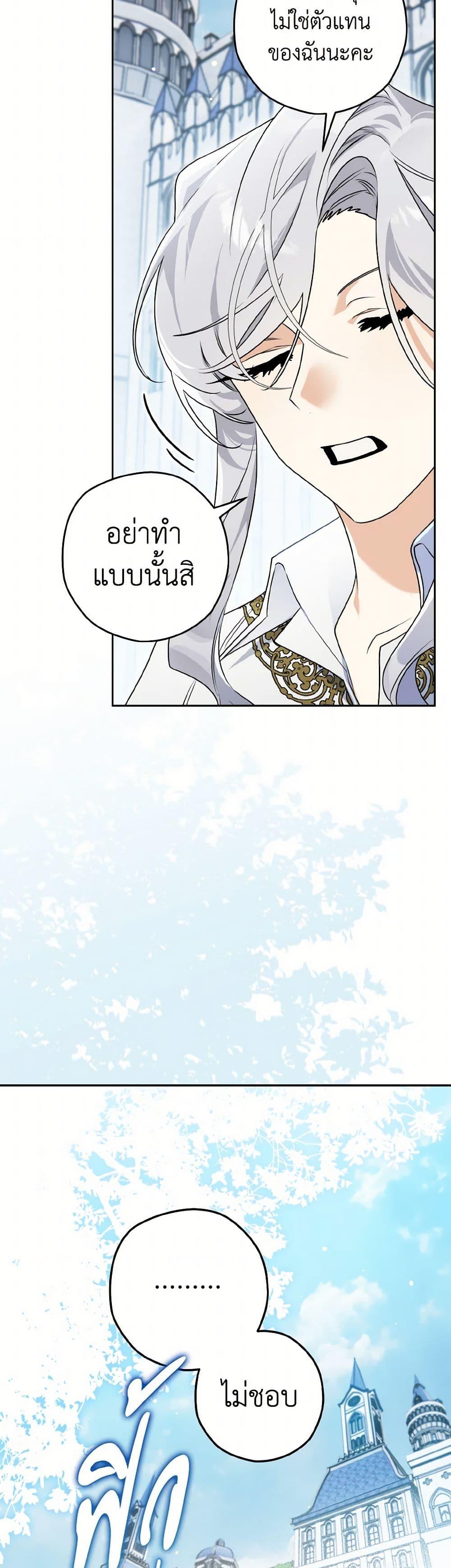 Manga-lc-com อ่านมังงะ อ่านการ์ตูน ออนไลน์ ฟรี Sigrid ตอนที่ 1 2 3 4 5 6 7 8 9 10 11 12 13 14 ฟรี ไม่มีโฆษณา Manga-lc - อ่าน มังงะ อ่าน การ์ตูน ออนไลน์ อ่านมังงะ ฟรี