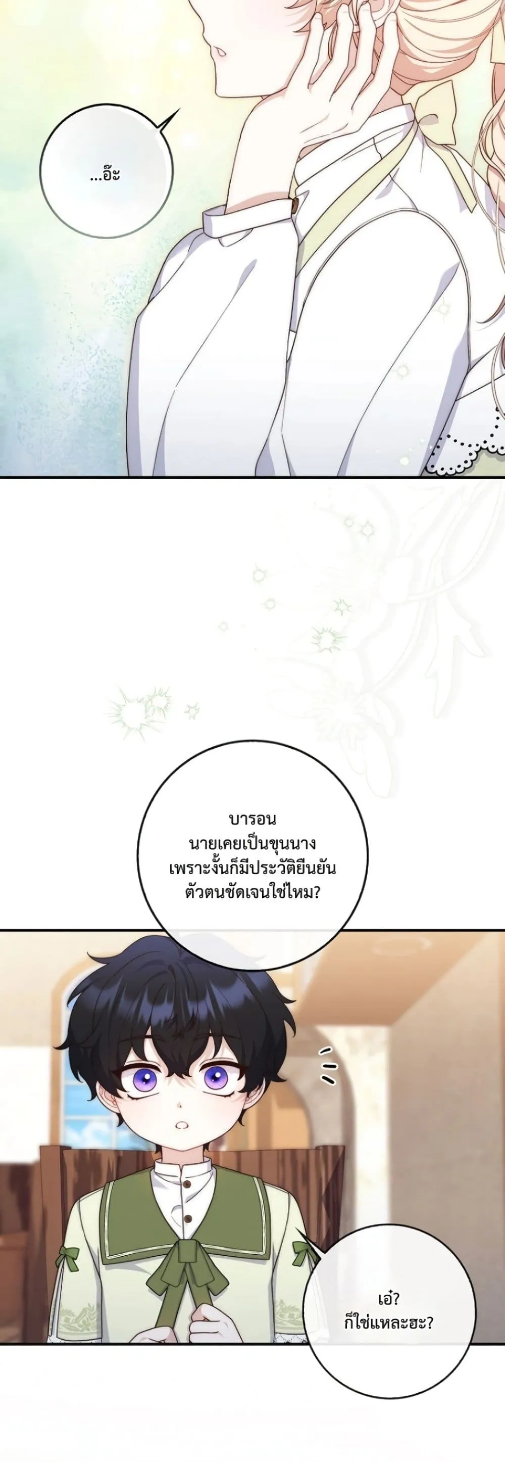 Manga-lc-com อ่านมังงะ อ่านการ์ตูน ออนไลน์ ฟรี The Emperor’s Marriage Scam ตอนที่ 1 2 3 4 5 6 7 8 9 10 11 12 13 14 ฟรี ไม่มีโฆษณา Manga-lc - อ่าน มังงะ อ่าน การ์ตูน ออนไลน์ อ่านมังงะ ฟรี