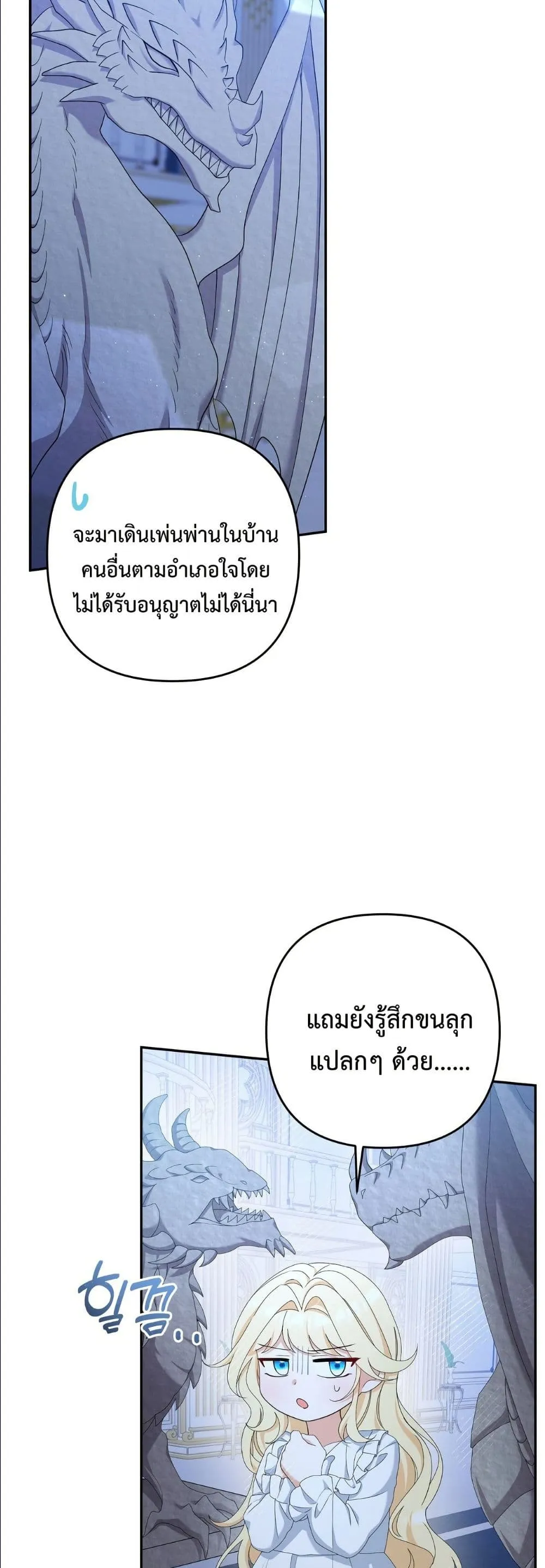 Manga-lc-com อ่านมังงะ อ่านการ์ตูน ออนไลน์ ฟรี I’m the Only Granddaughter of the Strongest Duke ตอนที่ 1 2 3 4 5 6 7 8 9 10 11 12 13 14 ฟรี ไม่มีโฆษณา Manga-lc - อ่าน มังงะ อ่าน การ์ตูน ออนไลน์ อ่านมังงะ ฟรี
