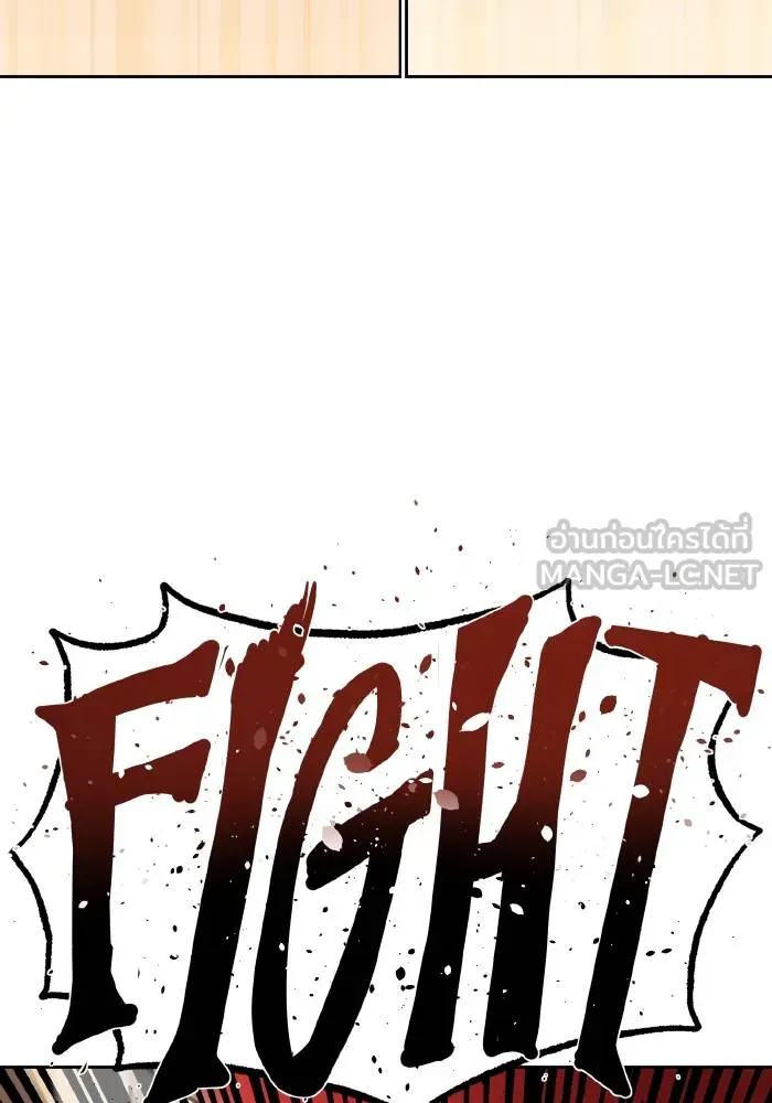 ราชาแห่งอ็อกทากอน ตอนที่ 58 รูปที่ 102