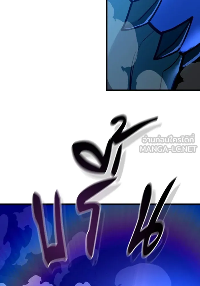 มือพิพากษา ตอนที่ 15 รูปที่ 135