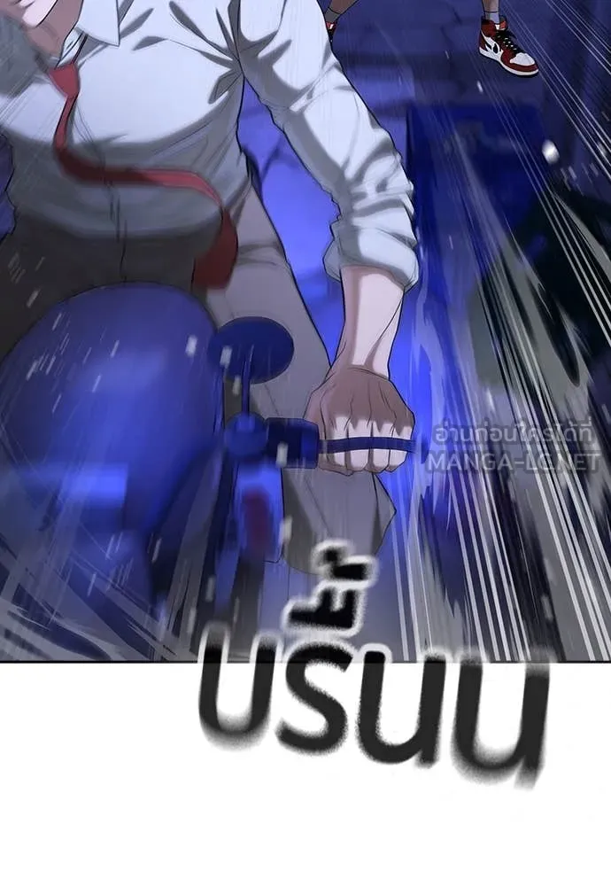 คูเซรา ตอนที่ 45 รูปที่ 54