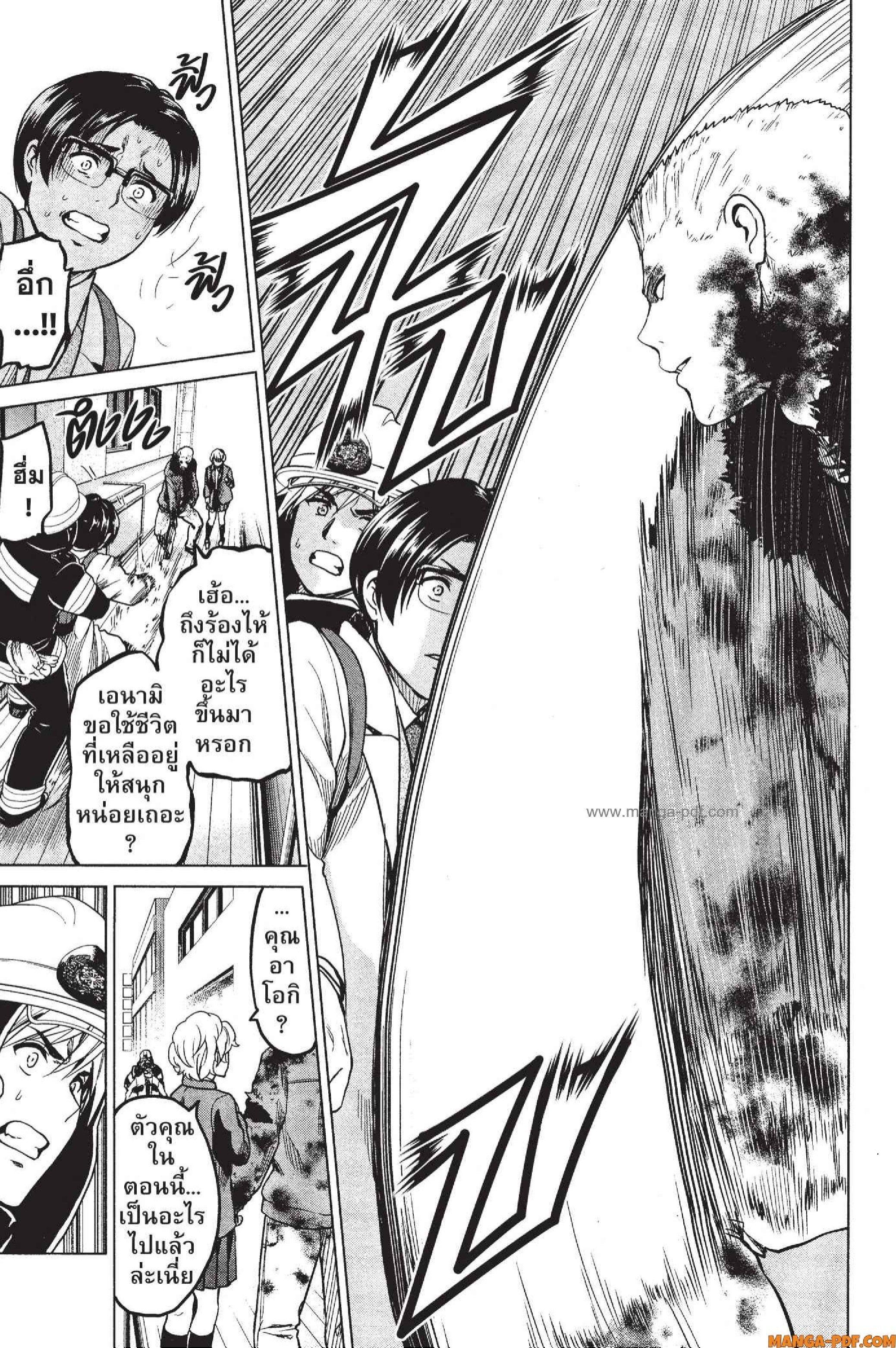 Manga-lc-com อ่านมังงะ อ่านการ์ตูน ออนไลน์ ฟรี INFECTION เชื้อมรณะ ตอนที่ 1 2 3 4 5 6 7 8 9 10 11 12 13 14 ฟรี ไม่มีโฆษณา Manga-lc - อ่าน มังงะ อ่าน การ์ตูน ออนไลน์ อ่านมังงะ ฟรี