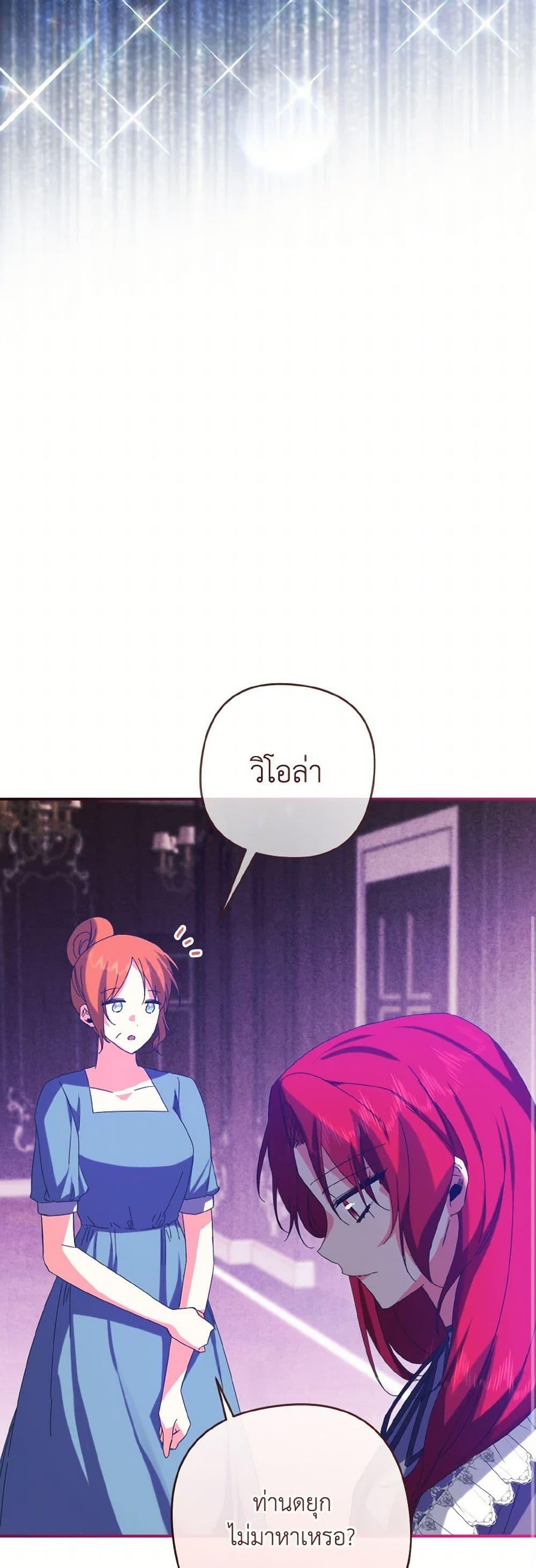 Manga-lc-com อ่านมังงะ อ่านการ์ตูน ออนไลน์ ฟรี I Tamed the Duke ตอนที่ 1 2 3 4 5 6 7 8 9 10 11 12 13 14 ฟรี ไม่มีโฆษณา Manga-lc - อ่าน มังงะ อ่าน การ์ตูน ออนไลน์ อ่านมังงะ ฟรี