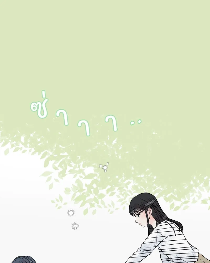 รักนี้ไม่ต้องมีเซนส์ ตอนที่ 2 รูปที่ 145