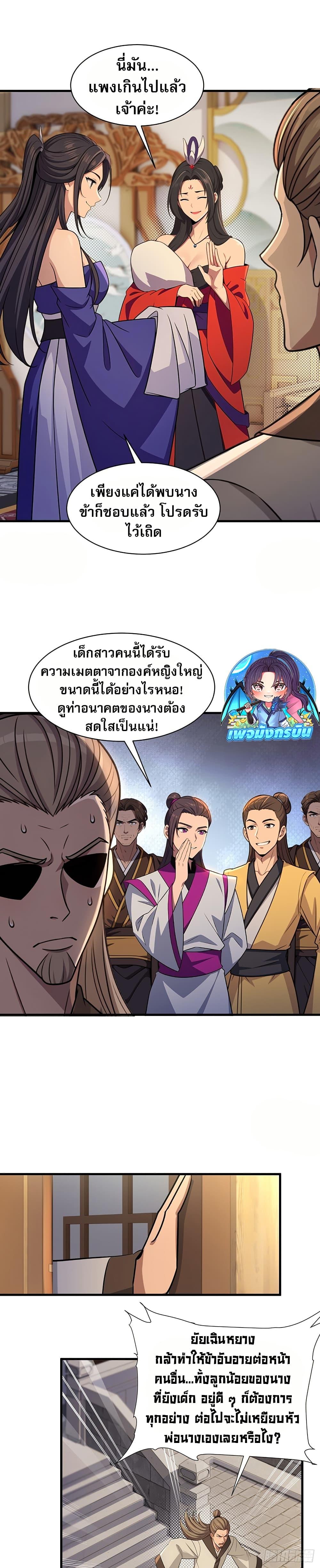 Manga-lc-com อ่านมังงะ อ่านการ์ตูน ออนไลน์ ฟรี The Villain Wants to Live One More Day ตอนที่ 1 2 3 4 5 6 7 8 9 10 11 12 13 14 ฟรี ไม่มีโฆษณา Manga-lc - อ่าน มังงะ อ่าน การ์ตูน ออนไลน์ อ่านมังงะ ฟรี
