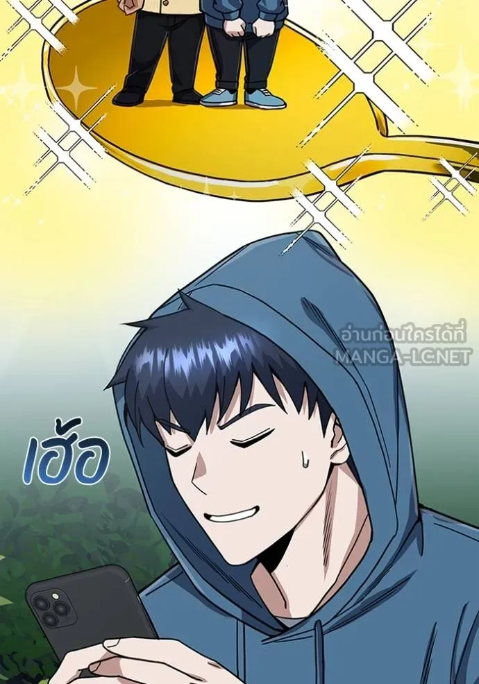 อัจฉริยะนอกคอก ตอนที่ 84 รูปที่ 60