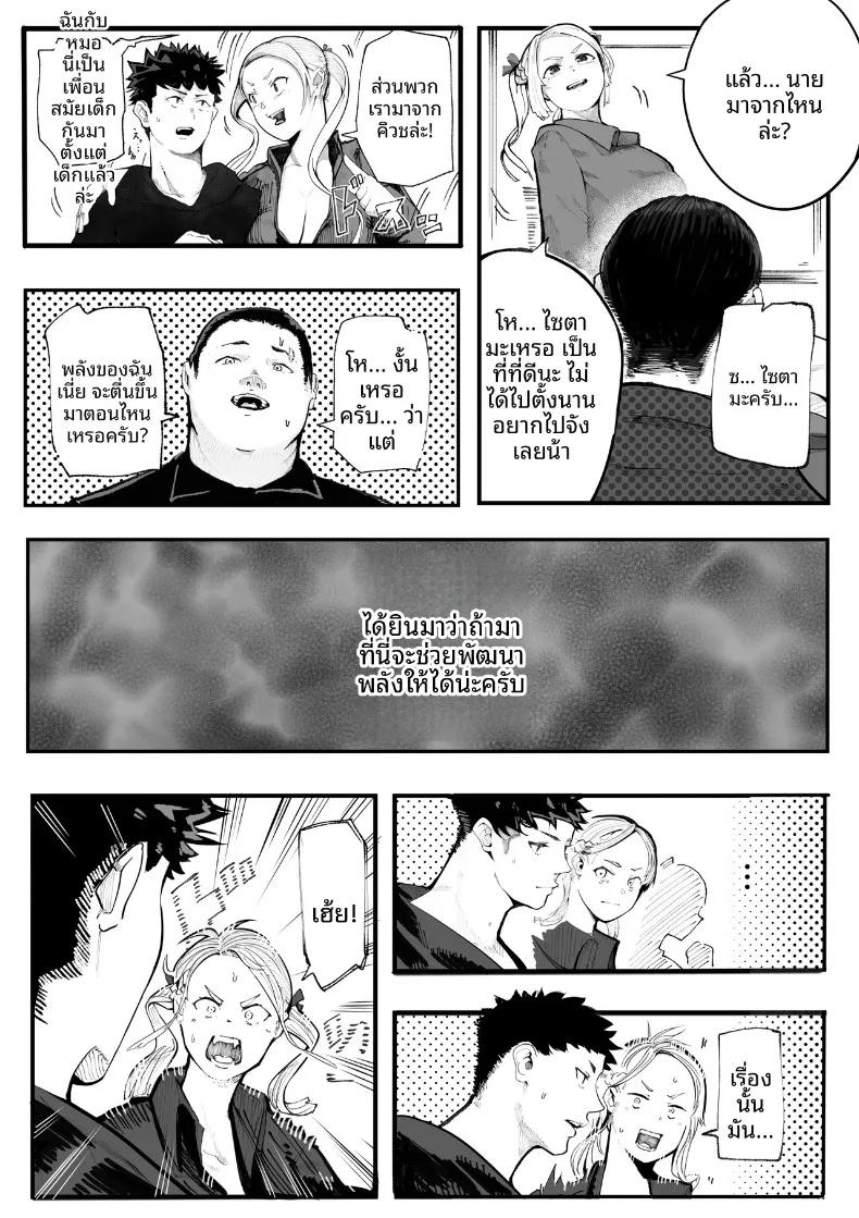 Doujin-Lc- อ่าน โดจิน มังฮวา เกาหลี ญี่ปุ่น จีน แปลไทย เมื่อหลุดไปต่างโลกแล้วพบว่าเป็นโลกแห่งเสน่หา (Shinya) ตอนที่ 1 2 3 4 5 6 7 8 9 10 11 12 13 14 ฟรี ไม่มีโฆษณา อ่าน โดจิน Manhwa เกาหลี ญี่ปุ่น จีน เรามีครบ คัดมาให้เน้นๆ โดจิน 18+ รับประกันความฟินโดย  Doujin Lc