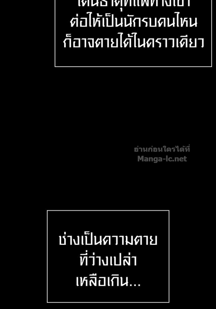 Doujin-Lc- อ่าน โดจิน มังฮวา เกาหลี ญี่ปุ่น จีน แปลไทย เอาชีวิตรอดในเกมฉบับคนเถื่อน ตอนที่ 1 2 3 4 5 6 7 8 9 10 11 12 13 14 ฟรี ไม่มีโฆษณา อ่าน โดจิน Manhwa เกาหลี ญี่ปุ่น จีน เรามีครบ คัดมาให้เน้นๆ โดจิน 18+ รับประกันความฟินโดย Doujin Lc