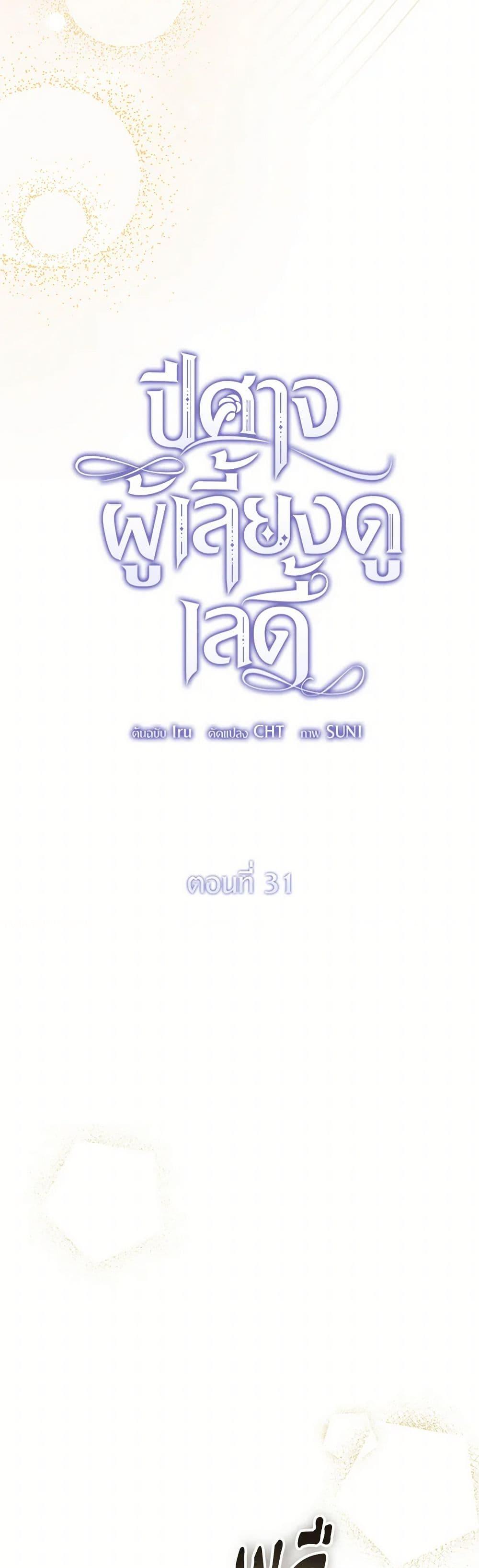 Manga-lc-com อ่านมังงะ อ่านการ์ตูน ออนไลน์ ฟรี The Devil Raises a Lady ตอนที่ 1 2 3 4 5 6 7 8 9 10 11 12 13 14 ฟรี ไม่มีโฆษณา Manga-lc - อ่าน มังงะ อ่าน การ์ตูน ออนไลน์ อ่านมังงะ ฟรี