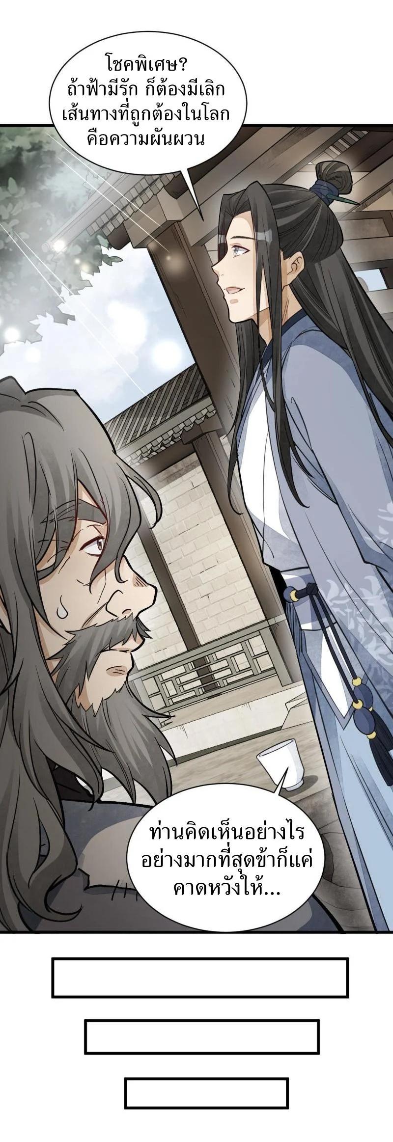 Manga-lc-com อ่านมังงะ อ่านการ์ตูน ออนไลน์ ฟรี Lan Ke Qi Yuan ตอนที่ 1 2 3 4 5 6 7 8 9 10 11 12 13 14 ฟรี ไม่มีโฆษณา Manga-lc - อ่าน มังงะ อ่าน การ์ตูน ออนไลน์ อ่านมังงะ ฟรี