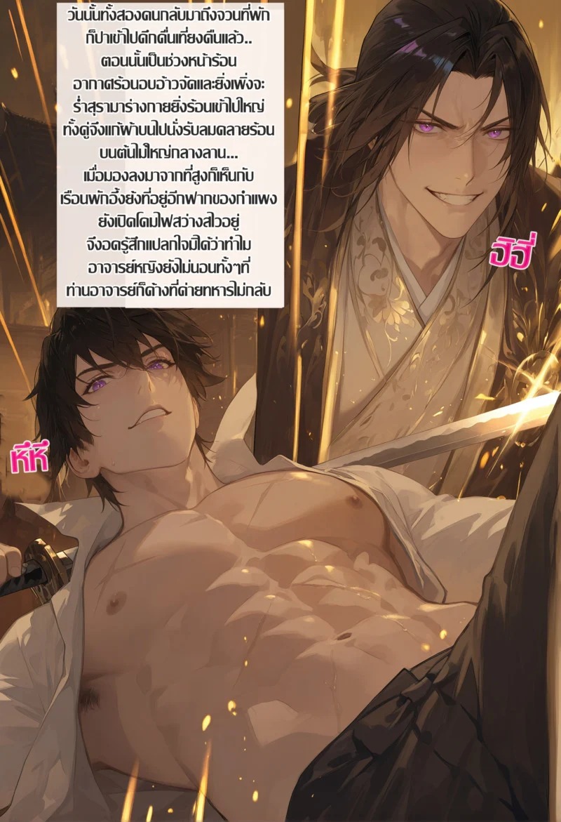Doujin-Lc- อ่าน โดจิน มังฮวา เกาหลี ญี่ปุ่น จีน แปลไทย สองบุรุษหนึ่งสตรี 1  [ManAI] The Legend of the Condor Heroes Madam Guo's Guidance Ch.1 ตอนที่ 1 ฟรี ไม่มีโฆษณา อ่าน โดจิน Manhwa เกาหลี ญี่ปุ่น จีน เรามีครบ คัดมาให้เน้นๆ โดจิน 18+ รับประกันความฟินโดย Doujin Lc