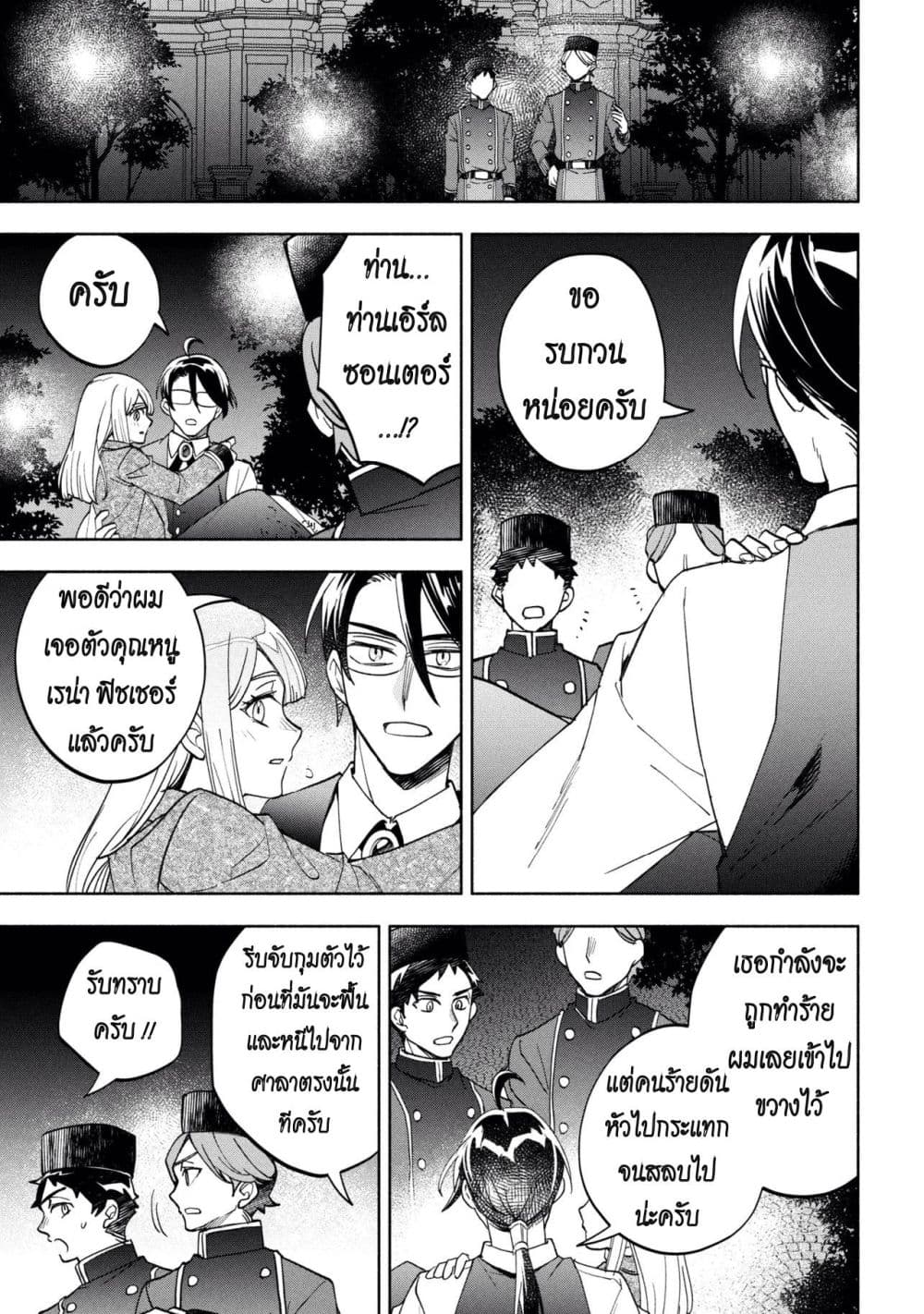 Manga-lc-com อ่านมังงะ อ่านการ์ตูน ออนไลน์ ฟรี Ore no Manamusume wa Akuyaku Reijou ตอนที่ 1 2 3 4 5 6 7 8 9 10 11 12 13 14 ฟรี ไม่มีโฆษณา Manga-lc - อ่าน มังงะ อ่าน การ์ตูน ออนไลน์ อ่านมังงะ ฟรี