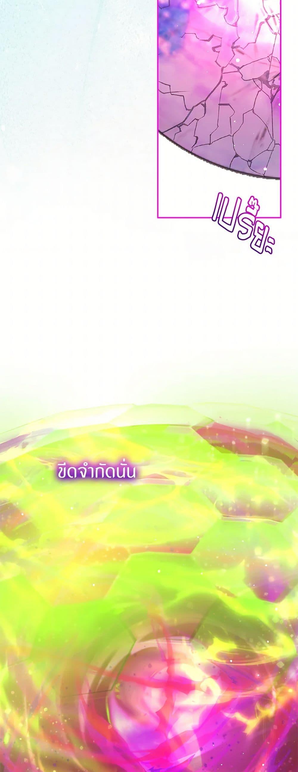 Manga-lc-com อ่านมังงะ อ่านการ์ตูน ออนไลน์ ฟรี I Was Reincarnated as a Baby Fox God ตอนที่ 1 2 3 4 5 6 7 8 9 10 11 12 13 14 ฟรี ไม่มีโฆษณา Manga-lc - อ่าน มังงะ อ่าน การ์ตูน ออนไลน์ อ่านมังงะ ฟรี